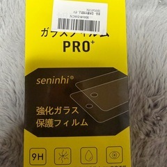 携帯のケース、画面保護シート他の画像