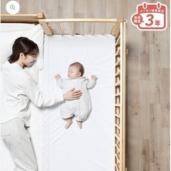 そいねーるをください。