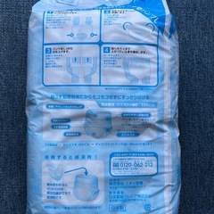 男女兼用　介護用品★薄型すっきりパンツ(Lサイズ )パンツ型おむつの画像