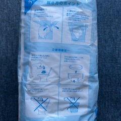 男女兼用　介護用品★薄型すっきりパンツ(Lサイズ )パンツ型おむつの画像