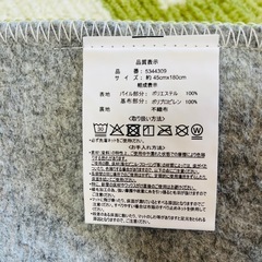 【新品】キッチンマット 45x180 滑り止め加工 台所 45x180の画像