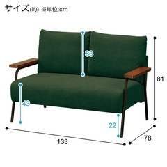 コーデュロイ生地　２人掛けソファの画像