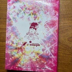 天童よしみCDの画像