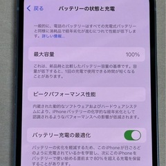 iPhone14 128 ブルー　SIMフリー　スマホ　本体の画像