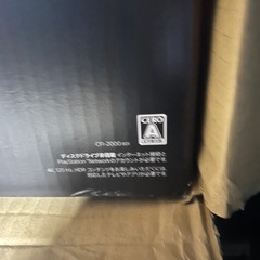 新品未使用　プレステ5 デジタルエディションの画像