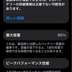 【美品】iPhone 12  256GB SIMフリー 本体の画像