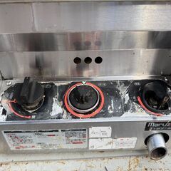  Maruzen  マルゼン　ガスフライヤー　MGF-12TD   良品の画像