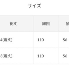 新品タグ付き　【Kastane】カルゼテーラードジャケットの画像