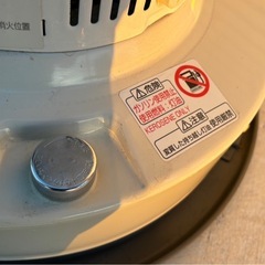 【決まりました】トヨストーブ CKS-565 灯油ストーブ  自然通気型開放式石油ストーブ mw0901 の画像