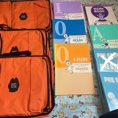 ペッピーキッズクラブ 教材セットの画像