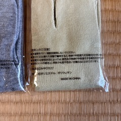 みやびたび2足の画像