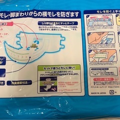 大人用紙オムツ　テープタイプ　尿ケア用品　敷きパッドの画像