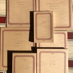 世界の絵本館 オズボーン・コレクションの画像