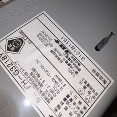 石油ファンヒータの画像