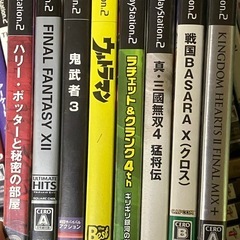 ps2ソフトまとめての画像