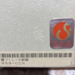 【新品】香蘭社小鉢5個
の画像