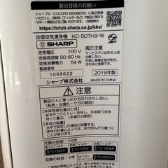 SHARP 2019年度製　空気清浄機の画像