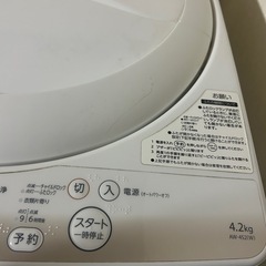 お話し中　
洗濯機　4.2キロ　本日限定の画像