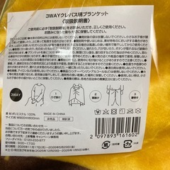 クレパス柄ブランケットと、クレパスハンドタオルの画像