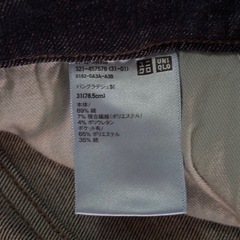 ユニクロ ジーンズ デニムパンツ ネイビーの画像