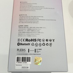 SEVENTEEN ペンライト Ver3の画像