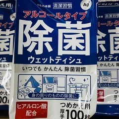 アルコールタイプの除菌ウェットティッシュ、つめかえ用20個セットの画像