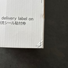 【新品未使用】ニトリ　家具つっぱり棒の画像