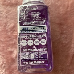 ナノックスワン ニオイ専用の画像