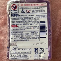 ナノックスワン ニオイ専用の画像