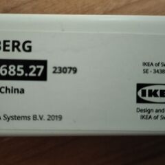 【美品】IKEA　ラックの画像