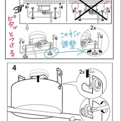 IKEA スポットライトの画像