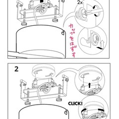 IKEA スポットライトの画像