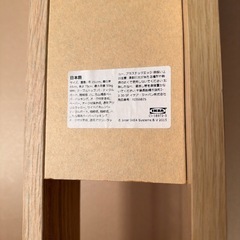 IKEAデスクの画像