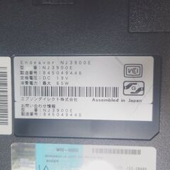 EPSONノートパソコンの画像