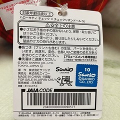 ハローキティ●チェック᙭チェックリボンドールGJの画像