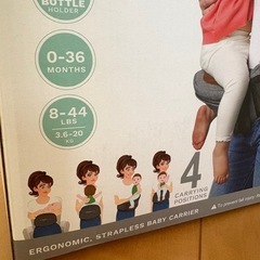 TushBaby    ダッシュベビー　ヒップシート 抱っこ紐 迷彩の画像