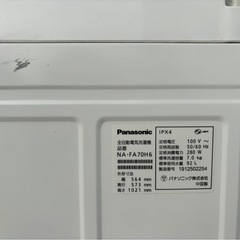 パナソニック 洗濯機 NA-FA70H6 2019年製 7kg Panasonic 全自動電気洗濯機 ホワイト mw0904 の画像