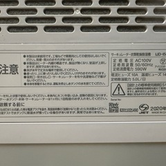 ジャンク アイリスオーヤマ 衣類乾燥機 の画像