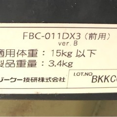 自転車　フロント　ベビーシートの画像