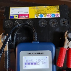 （中古）標準バッテリー　40B19Lの画像