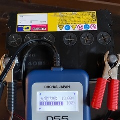 （中古）標準バッテリー　40B19Lの画像