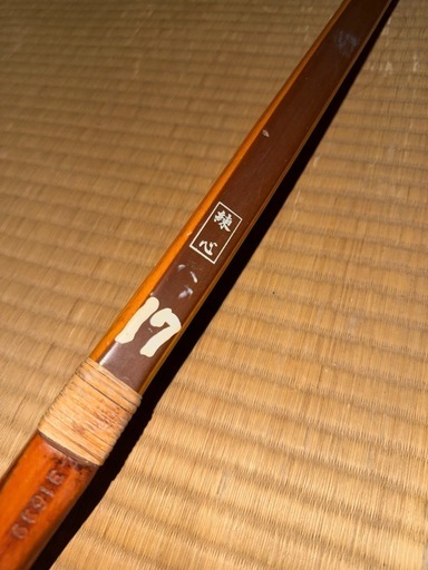 弓道　弓　練心17キロ　ジャンク