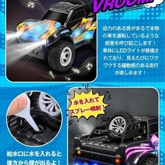 ラジコンカー 子供向け ラジコン 車 オフロード ドリフト 20km/h リモコンカー クリスマス プレゼントの画像