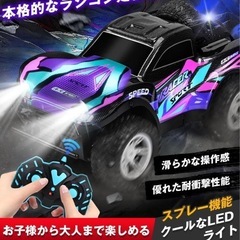 ラジコンカー 子供向け ラジコン 車 オフロード ドリフト 20km/h リモコンカー クリスマス プレゼントの画像