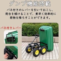 ダンプカート　75㍑　未使用新品の画像