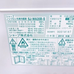 2015年製　SHARP SJ-WA35B-Sの画像