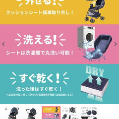 デ・ヨーネ　レジェeNAVY ベビーカーの画像