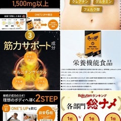 新品/川畑要/サプリ/3点セットの画像