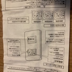 値下げ。TOSHIBA 浴室換気扇スイッチ（照明スイッチ付きの画像