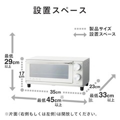 【取引完了】オーブントースターの画像